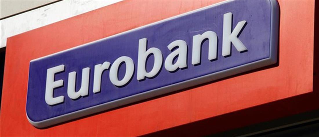 Eurobank: προσφορά υγειονομικού υλικού για την αντιμετώπιση του κορονοϊού