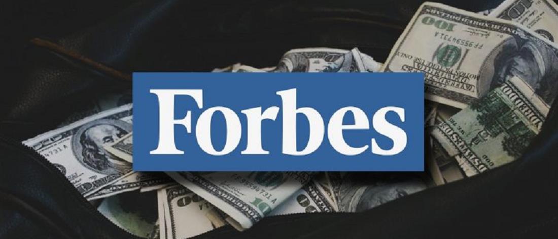 Forbes: οι πλουσιότεροι άνθρωποι του πλανήτη το 2020