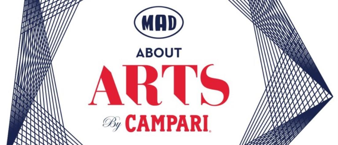 “Mad About Arts by Campari” στον ΑΝΤ1 (βίντεο)