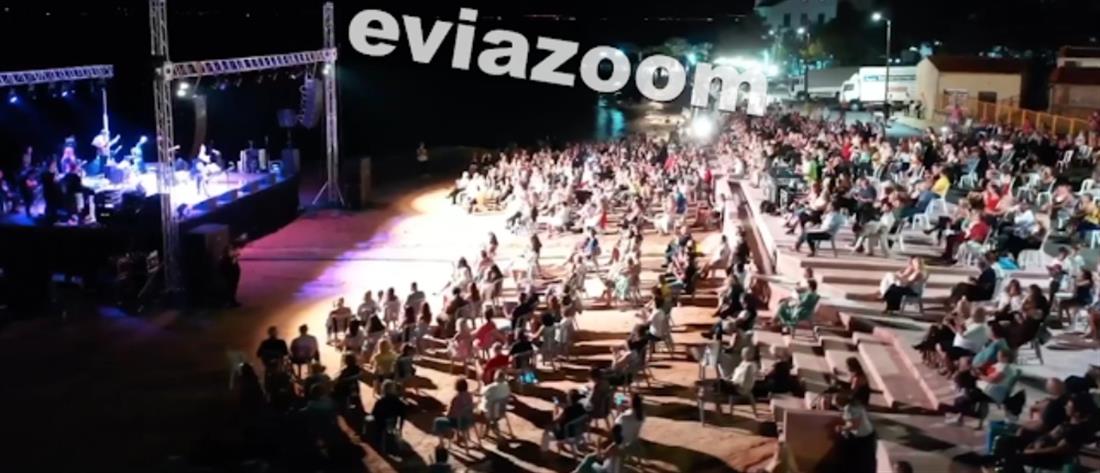 Εύβοια: Συναυλία εν μέσω κορονοϊού και πένθους (εικόνες)
