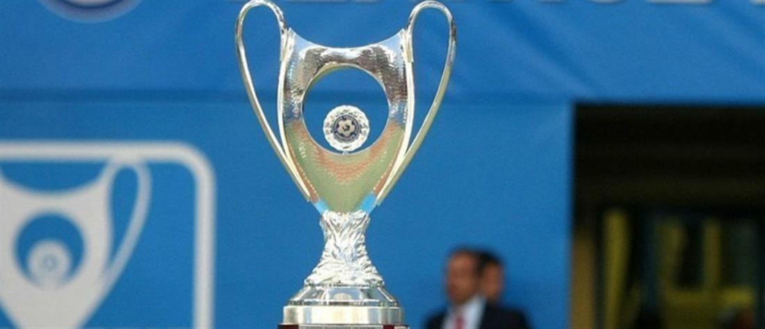 Κύπελλο Ελλάδας: Ανακοινώθηκε το πρόγραμμα – Πότε θα γίνει ο τελικός