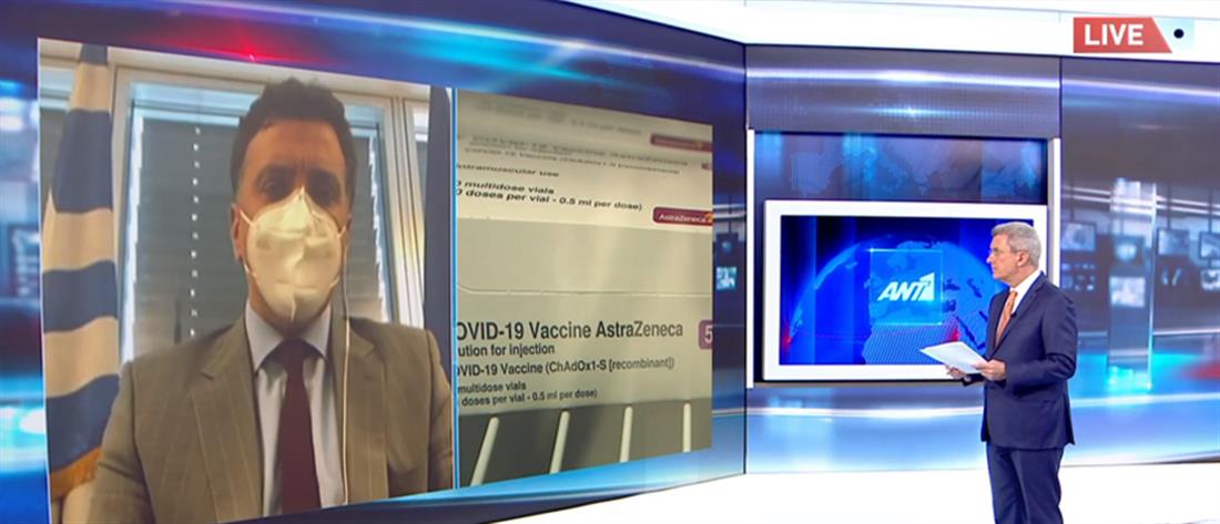 AstraZeneca – Κικίλιας στον ΑΝΤ1: γιατί άλλαξε η οδηγία για το εμβόλιο (βίντεο)