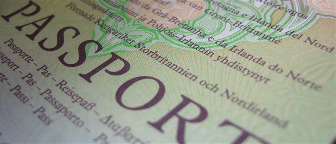 Οι προϋποθέσεις για να δοθεί Golden Visa σε αλλοδαπούς