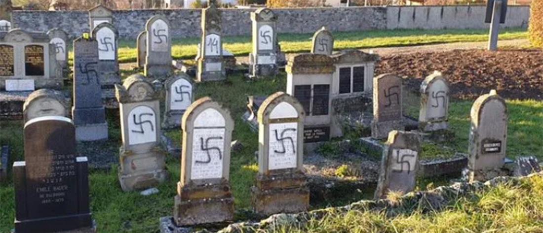 Βεβήλωσαν εβραϊκό νεκροταφείο με αγκυλωτούς σταυρούς (εικόνες)