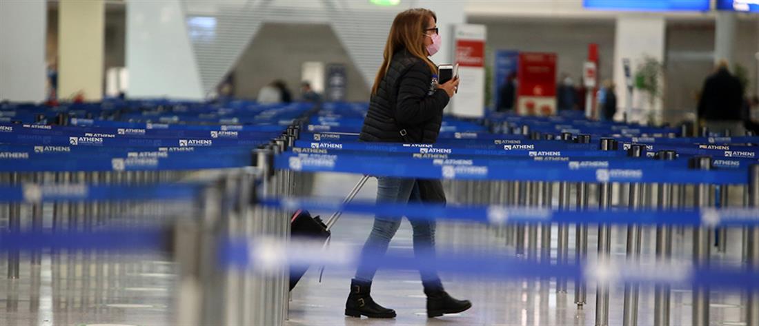 Νέα NOTAM για είσοδο στην Ελλάδα ταξιδιωτών από χώρες εκτός ΕΕ