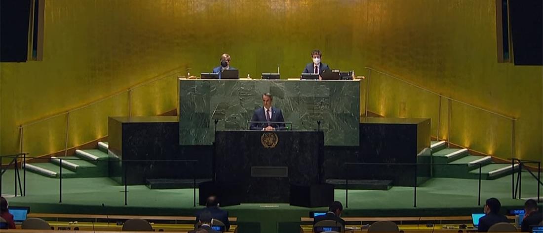 ΟΗΕ - Μητσοτάκης: οι επαφές, η ομιλία και οι στόχοι