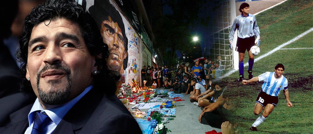 Ντιέγκο Μαραντόνα: Ανατροπή στις συνθήκες θανάτου
