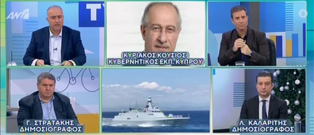 Κούσιος στον ΑΝΤ1: Έχουμε νέα τουρκική “εισβολή” στην Κύπρο (βίντεο)