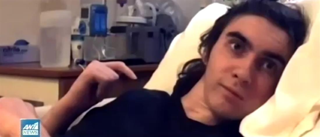 Βρετανία: 19χρονος ξύπνησε από κώμα και έμαθε για την… πανδημία (βίντεο)