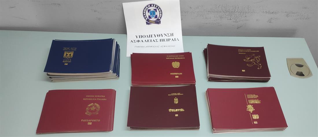 Θησαύριζαν με πλαστά διαβατήρια (εικόνες)