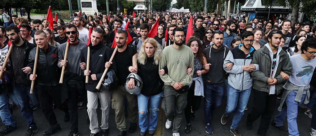 Πορεία φοιτητών στο κέντρο της Αθήνας (εικόνες)