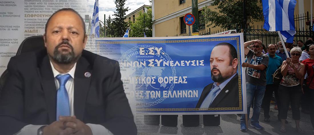 Δίκη Σώρρα: Oι οφειλές στο Δημόσιο, τα εξώδικα της “Ελλήνων Συνέλευσις” και τα 600 δις