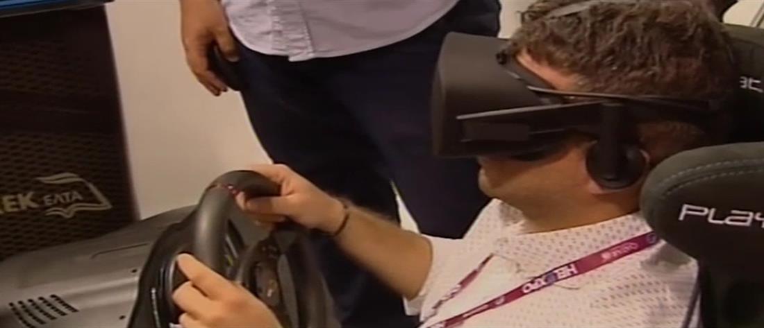 Εικονική πραγματικότητα: Κάθεσαι σε καρέκλα και νιώθεις ότι περπατάς κανονικά!