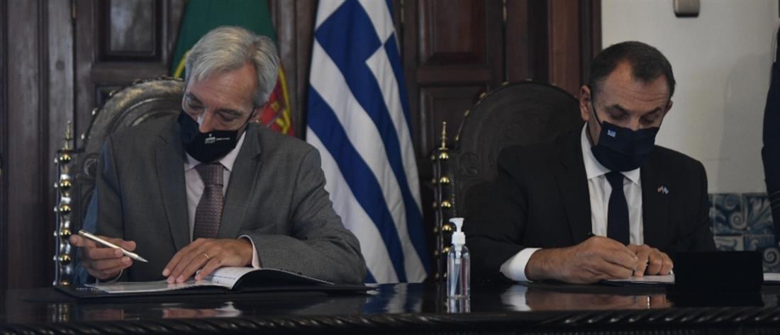 Ελλάδα – Πορτογαλία: Συμφωνία αμυντικής συνεργασίας 