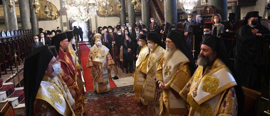 Με λαμπρότητα η Κυριακή της Ορθοδοξίας στο Οικουμενικό Πατριαρχείο