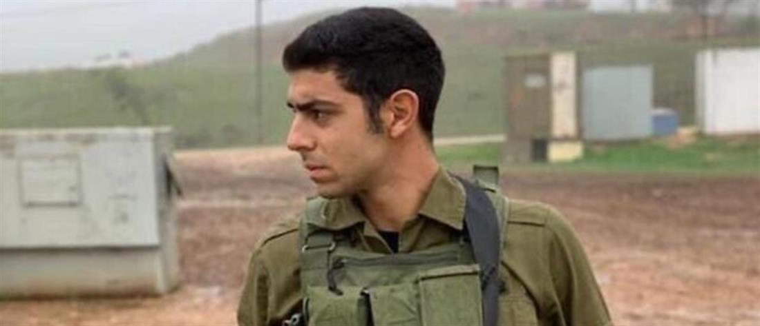 Ισραήλ: νεκρός στρατιώτης από επίθεση με πέτρα!