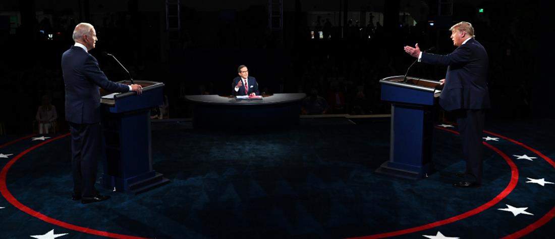 Αμερικανικές εκλογές 2020: live το debate Τραμπ - Μπάιντεν