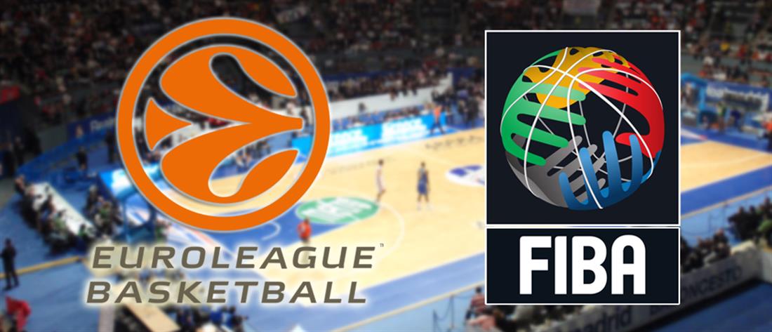 Euroleague - FIBA: Εθνικές και σύλλογοι δεν θα παίξουν ξανά την ίδια ημέρα