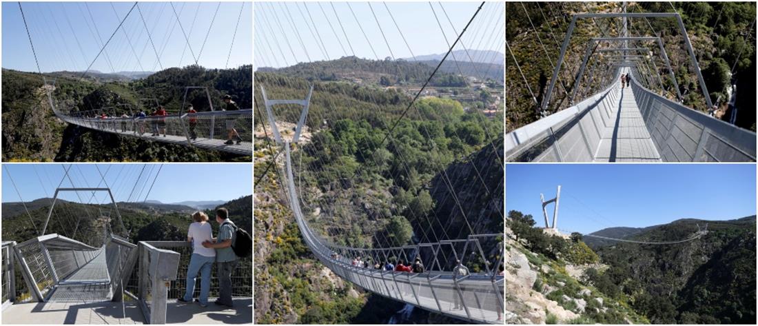 Πορτογαλία: άνοιξε η μεγαλύτερη κρεμαστή πεζογέφυρα του κόσμου (εικόνες)