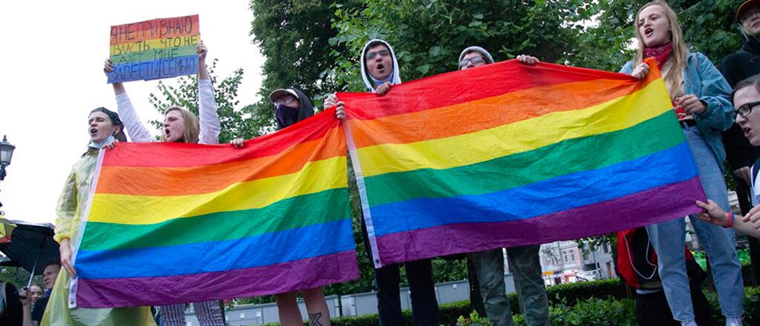  ΛΟΑΤΚΙ+: Η Ρωσία έβαλε το κίνημα στους “τρομοκράτες”