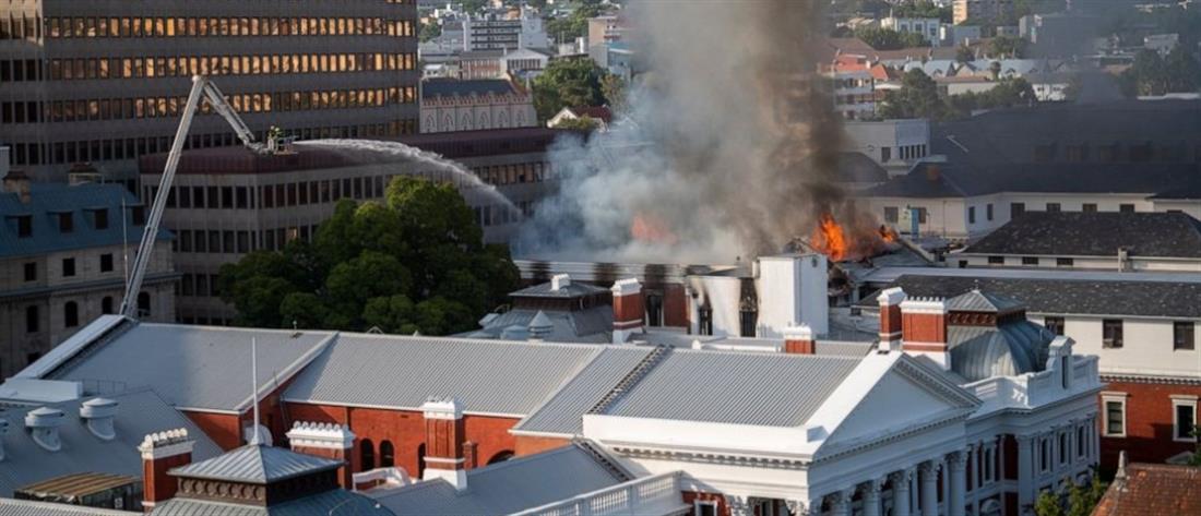 Νότια Αφρική: Φωτιά στην Βουλή (εικόνες)