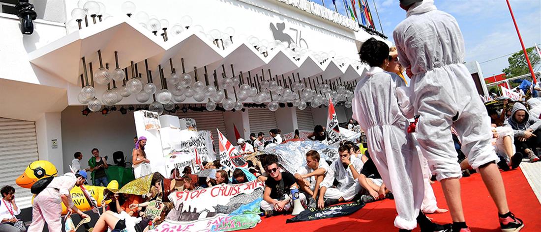 Φεστιβάλ Βενετίας: Οικολόγοι ακτιβιστές έκαναν κατάληψη στο κόκκινο χαλί (εικόνες)