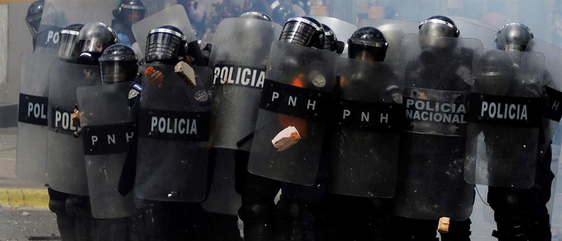 Ονδούρα: Δολοφόνησαν οκτώ ανθρώπους για διαφωνία σε θέματα γης