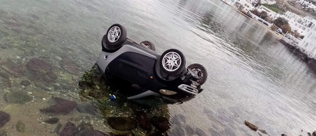 Μύκονος: Τσακώθηκαν και έριξαν αυτοκίνητο στην θάλασσα (εικόνες)