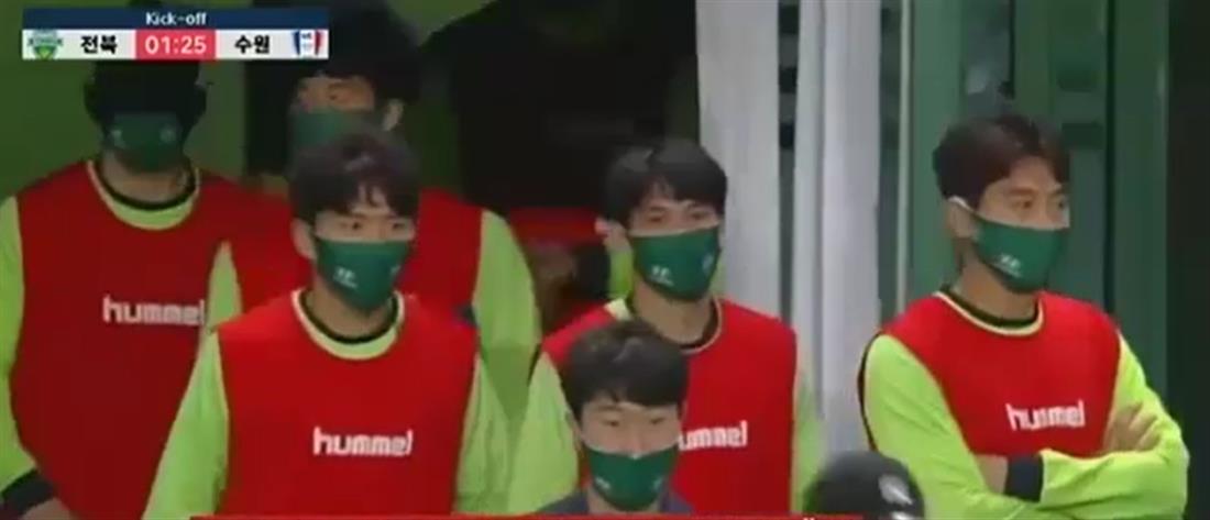Νότια Κορέα: αγώνας με θερμόμετρα, μάσκες και άδειες εξέδρες (βίντεο)