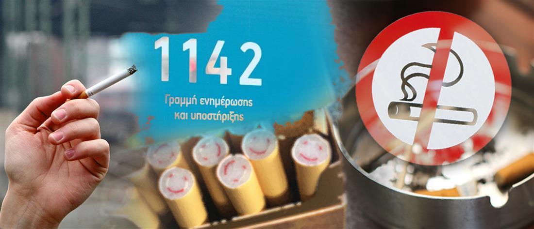 Αντικαπνιστικός νόμος: πρόστιμα σε δεκάδες καπνιστές και εκατοντάδες καταστήματα