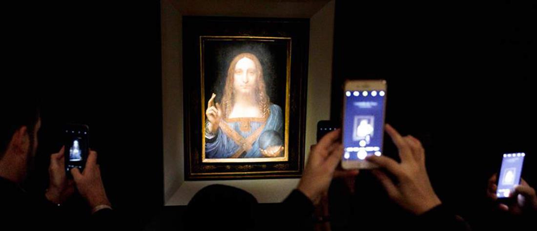 Μυστήριο καλύπτει την τύχη του ακριβότερου πίνακα στον κόσμο