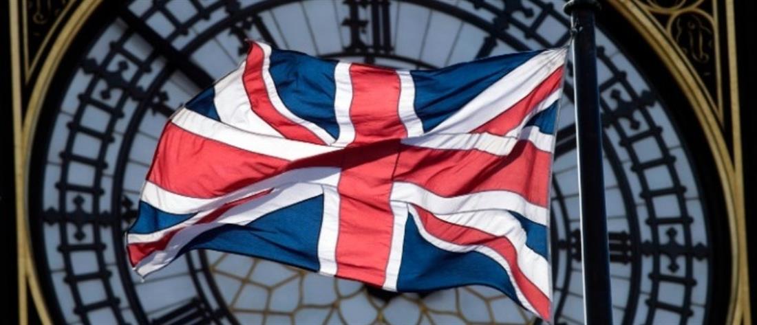 Brexit: Οδηγίες έκδοσης ΑΜΚΑ για τους δικαιούχους της συμφωνίας