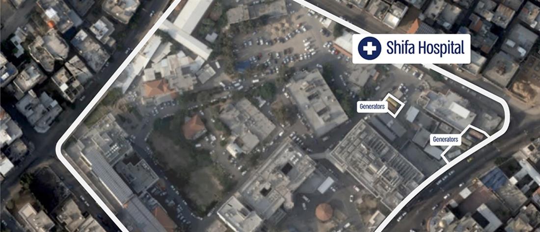 Γάζα - IDF: Κάτω από νοσοκομείο τα κεντρικά της Χαμάς (εικόνες)
