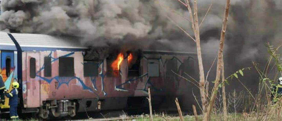 Φωτιά σε βαγόνι τρένου του ΟΣΕ (βίντεο)