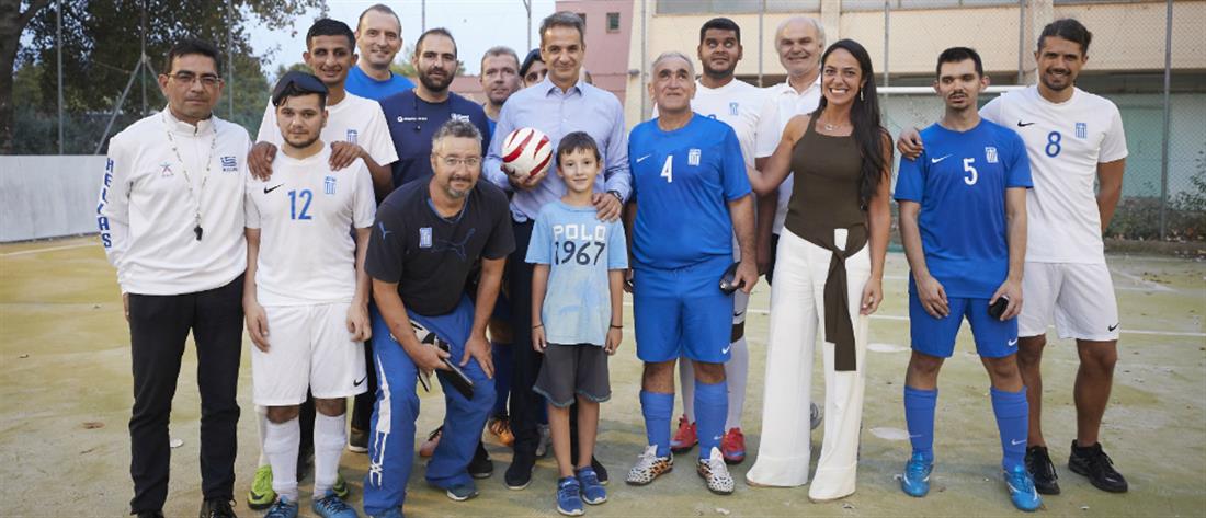 Δίπλα στην εθνική ομάδα ποδοσφαίρου τυφλών ο Κυριάκος Μητσοτάκης (βίντεο)