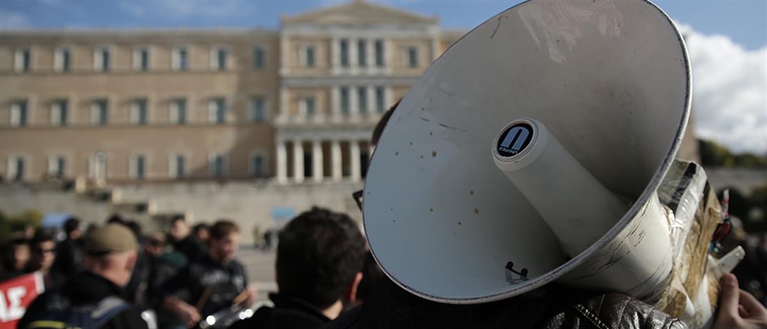 Νέο Εργασιακό: Απεργία προκήρυξε το Εργατικό Κέντρο της Αθήνας