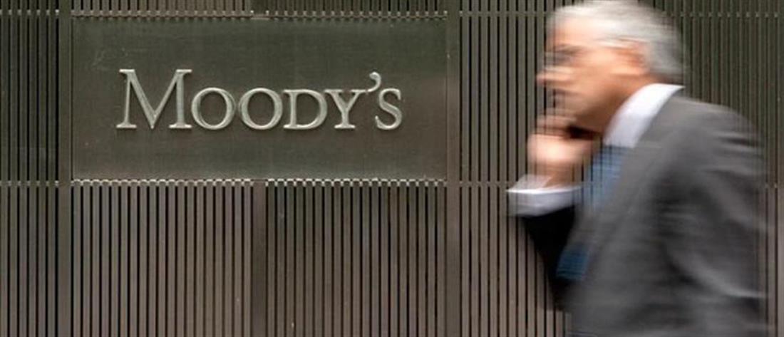 Moody's: σταθερή η αξιολόγηση της Ελλάδας