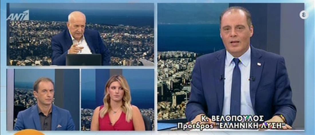 Βελόπουλος στον ΑΝΤ1: να καταγγείλει ο Μητσοτάκης τη Συμφωνία των Πρεσπών (βίντεο)