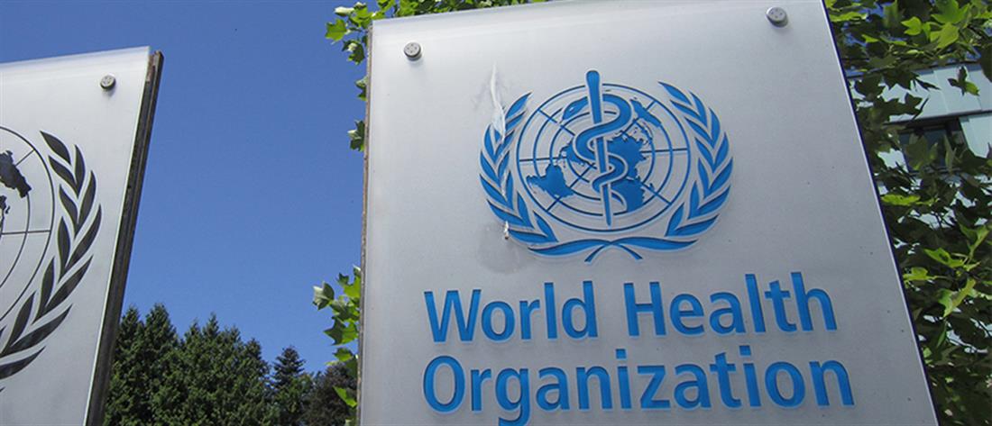 Οι ΗΠΑ αποχώρησαν από τον Παγκόσμιο Οργανισμό Υγείας