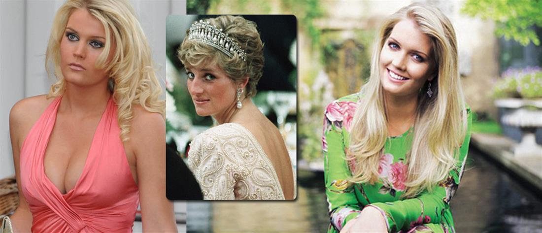 Kitty Spencer: Ο εντυπωσιακός γάμος της ανιψιάς της πριγκίπισσας Diana