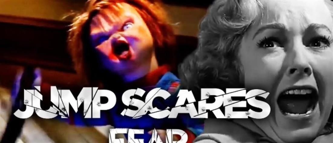 YouTube: Κλασσικές ταινίες τρόμου... δωρέαν για λίγες ημέρες