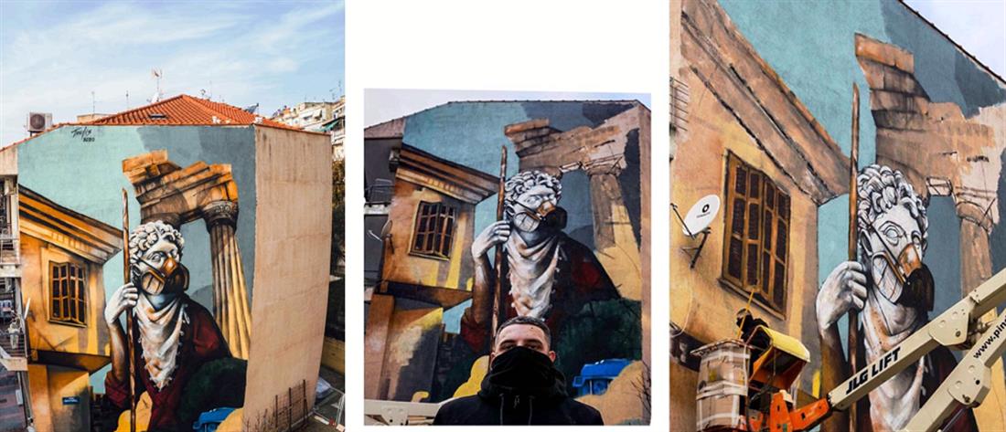 Το viral γκράφιτι σε πολυκατοικία για τον κορονοϊό