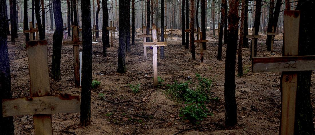 Ουκρανία: Μαζικοί τάφοι αμάχων σε δάσος (εικόνες)
