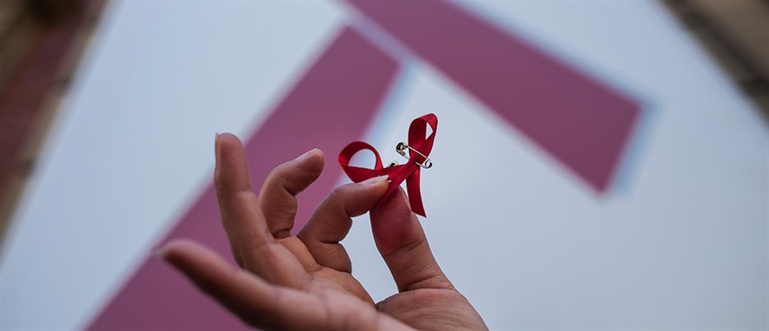 Το μήνυμα του ΕΟΔΥ για την Παγκόσμια Ημέρα κατά του AIDS