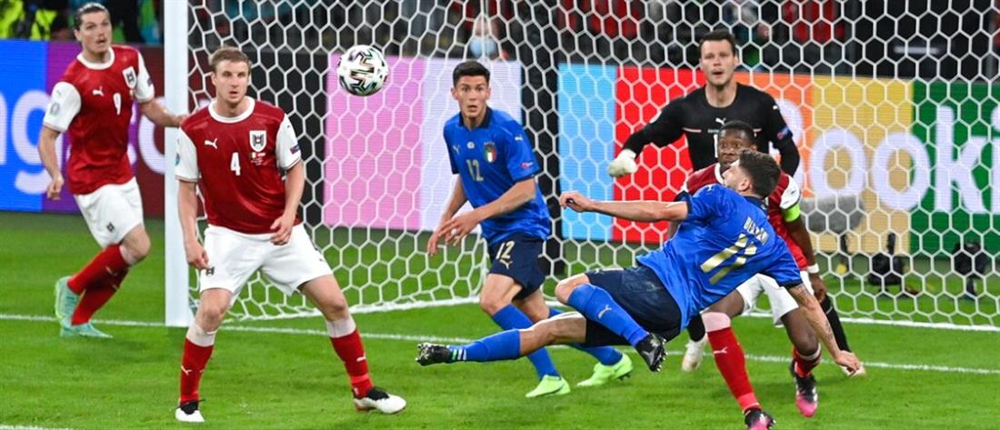 Euro 2020: Η Ιταλία απέκλεισε την Αυστρία στην παράταση (βίντεο)