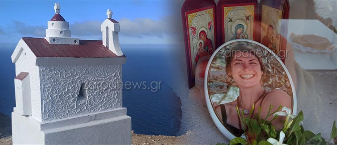 Γαύδος: Θρήνος στο μνημόσυνο της Κορίνας - Έχτισαν εκκλησάκι στη μνήμη της (εικόνες)
