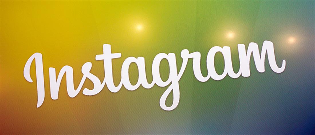 Instagram: Η νέα μεγάλη αλλαγή που θα “λύσει” τα χέρια στους χρήστες 
