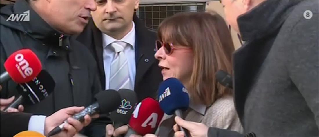 Αικατερίνη Σακελλαροπούλου: οι πρώτες δηλώσεις για την υποψηφιότητά της (βίντεο)