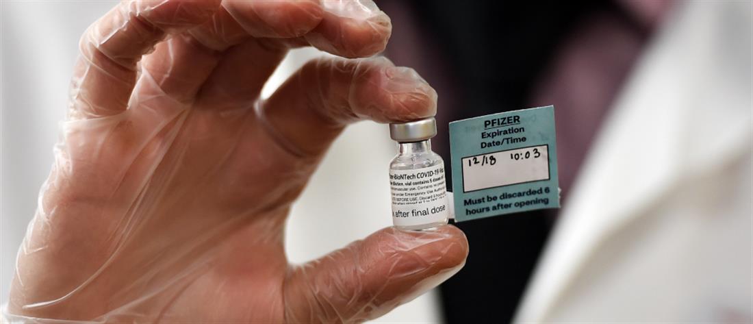 Εύοσμος: Ελεύθερη η ηλικιωμένη που πήρε φιαλίδιο εμβολίου της Pfizer για “ενθύμιο”