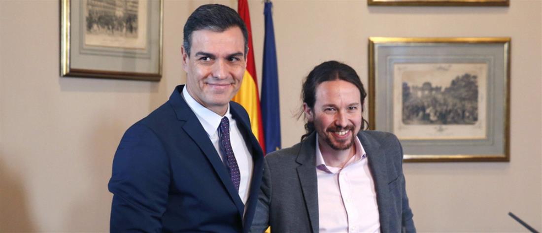Συμφωνία για Κυβέρνηση συνασπισμού στην Ισπανία